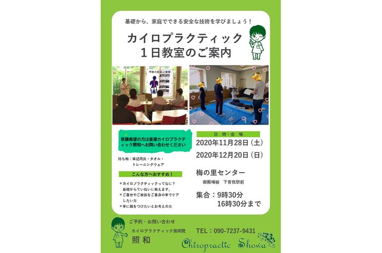 73703699-C9DC-4EF1-9B8C-9E51FCD1549B