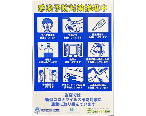 FE068341-93F0-4489-BE72-C5F6F7EE0261