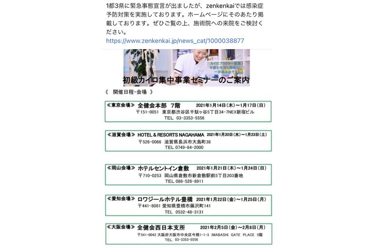 5B06993B-CA9B-4F4C-B512-B9B01847DEB7