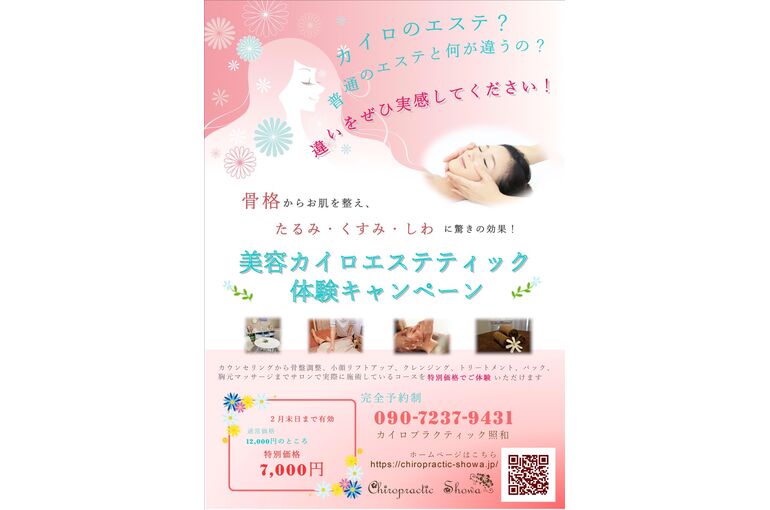 50869097-0733-4BEB-99FC-6E035A775F2D