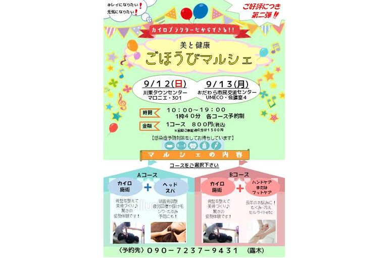 353784AE-48EF-469B-A774-6541FA7D20A6